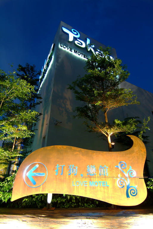 Takao Love Motel Kaohsiung Luaran gambar