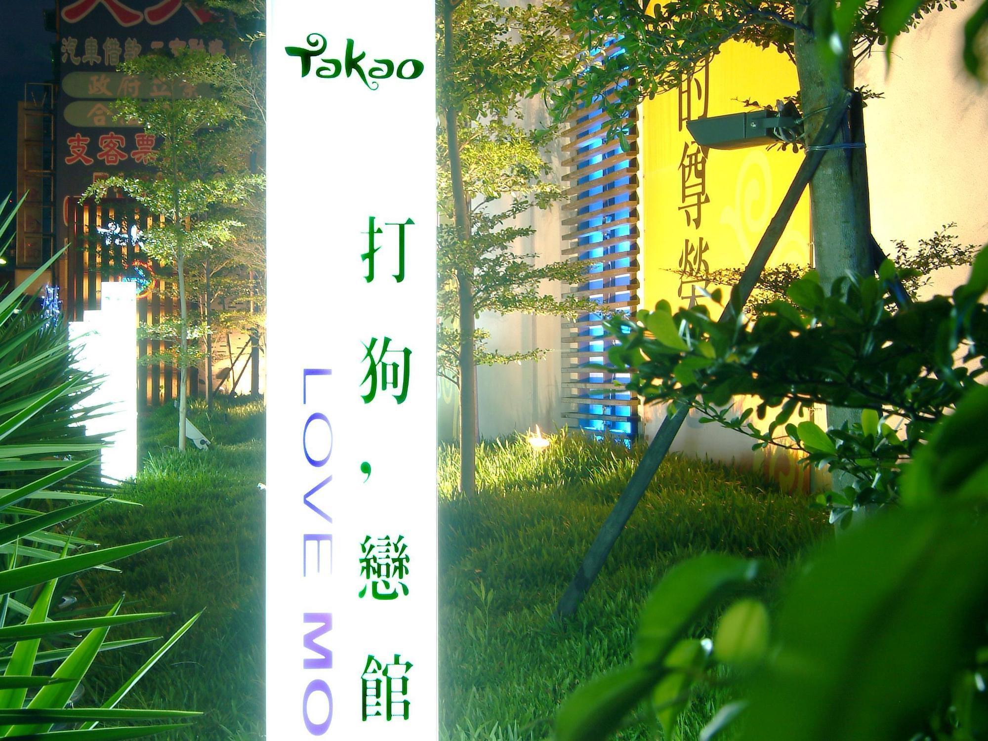 Takao Love Motel Kaohsiung Luaran gambar